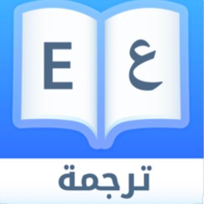 📌ماجستير تربيه خاصه.. مختصين بترجمة أبحاث كلية التربية💡📚 ارسال الملفات عبر الايميل Translat92@gmail.com