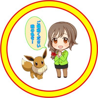 クマの○○さんのプロフィール画像
