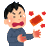 エアライトのアイコン