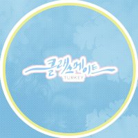 Classmate 클래스매트 Turkey (@classmatetr) 's Twitter Profile