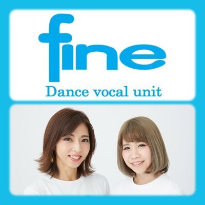 ダンスボーカルユニットfine（ファイン）@fine_asahi ※ツイキャスアカウント！メンバーがたまに配信中〜！皆んな見てね👀♪【初見さんも歓迎です😊】
YouTubeチャンネルはこちら→https://t.co/lbXgInheyd