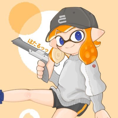26は過去の栄光