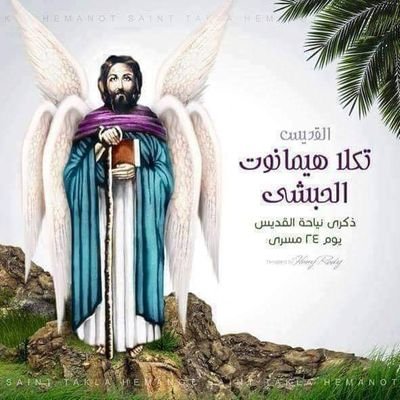 MariamFadi2's profile picture. Hope love share