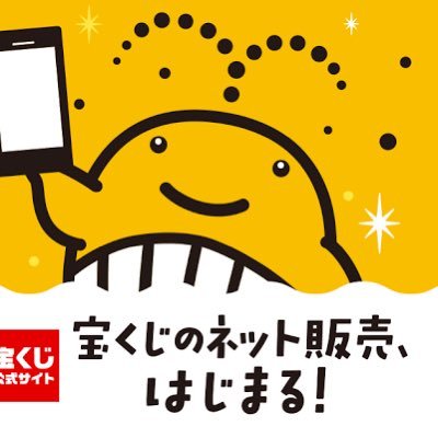 宝くじで5億円当たった男 宝くじが当たったのでツイート始めます 宝くじ 高額当選 億万長者 宝くじで5億円当たった男 宝くじが当たったのでツイート始めます 宝くじ 高額当選 億万長者