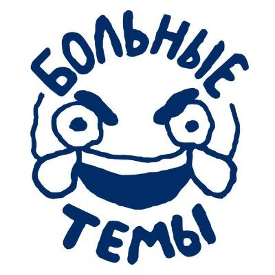 Подкаст о проблемах людей в IT. Apple Podcasts https://t.co/cxrn8pJIfX, Google Podcasts https://t.co/GrE5iP9GV1, Яндекс.Музыка https://t.co/Spmwz3a7s5