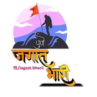 जगात भारी(@jagaat_bhari) 's Twitter Profile Photo