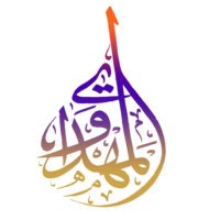 المهندس / إبراهيم المقبالي (@ib_almahdawi) 's Twitter Profile