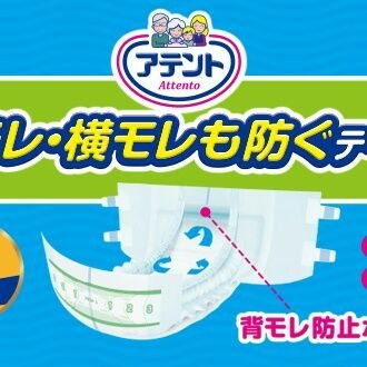 しん おむつがとれない変態です 利尿剤飲んでお漏らししてみたい 市販でおすすめの利尿剤ってあります