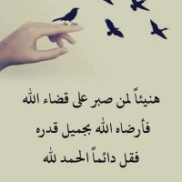 الحمدالله (@aiiii9av) 's Twitter Profile