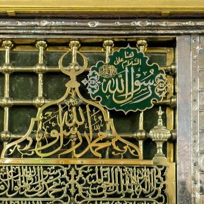 موسوعة فيها جميع ما يتعلق بالأراجيز والمنظومات والقصائد العلمية والأدبية