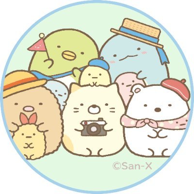 すみっコぐらし Switch【公式】 (@sumikko_3ds) / X すみっコぐらし Switch【公式】 (@sumikko_3ds) / X