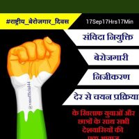 बेरोजगार Students (@student47177621) 's Twitter Profile