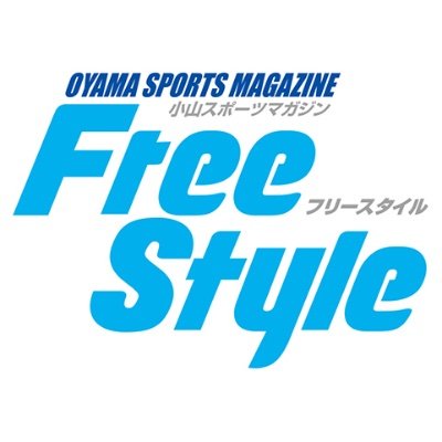 oyama_freestyle Profile Picture