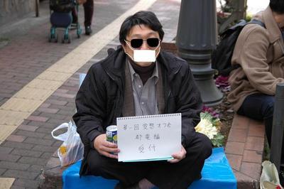 dotepputiさんのプロフィール画像