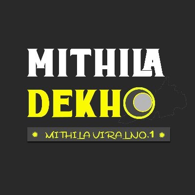 DarbhangiyaMr's profile picture. Mithla's No.1 Viral Page
