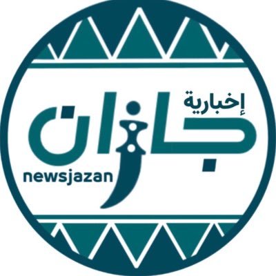 newsjazan1 Profile Picture