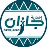 newsjazan1's profile picture. تغطية شاملة ومستمرة لمجمل الأخبار والأحداث الخاصة بمنطقة جازان طرح اعلانات التوظيف