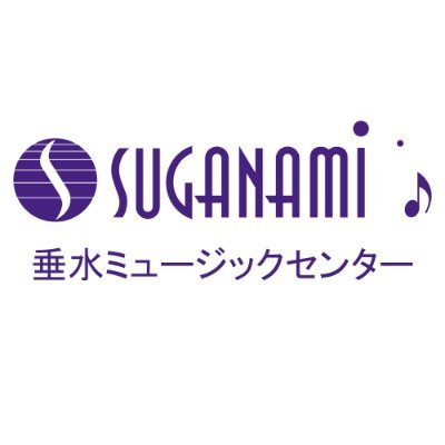 JR神戸線、山陽電車「垂水駅」の北側徒歩3分。
業務スーパーのビルの4階にあるお教室です。
子どもから大人まで、幅広いレッスンを行っています♪
営業時間：(月)13:00～21:00 (火)～(金)10:00～21:00(土)9:00～20:00(日)9:00～14:00 定休日：祝日