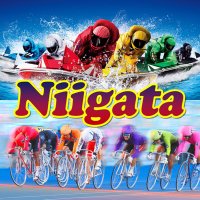 サテライト新潟・ボートレースチケットショップ新潟 (@st_bts_niigata) 's Twitter Profile