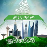 شركة حراسات امنية في الدمام بالدمام 0581888874 (@alzawahhed) 's Twitter Profile