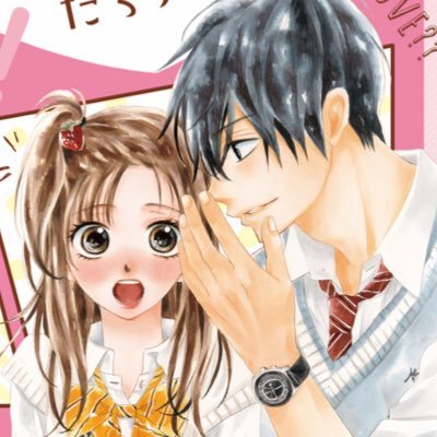 松丸亮吾率いるRIDDLERが仕掛けるリアル謎解きイベント『#恋モブ脱出』公式Twitterです。イベントの最新情報を発信します！ 【開催期間】9/3（土）・9/4（日）【場所】池袋・サンシャインシティ 文化会館2階展示ホールD 【参加方法】当日謎解きキットを購入して参加ください。2000円（税込）現金のみ受付。