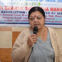 Ramaben Mavani President Rajkot Grahak Suraksha (@mavanigrahak) 's Twitter Profile