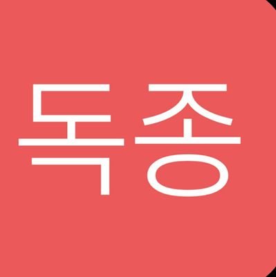 실장.조건.후기 제보주세요
계정없어질때까지 저격     
계정 다시만들었어요