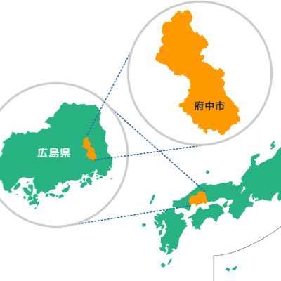 勝手に！広島県府中市観光•移住大使さんのプロフィール画像