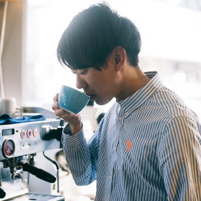 おいしいコーヒーで世界を変える。LIGHT UP COFFEE(@lightupcoffee )代表。果実味あるコーヒーが好き。 🗒note書いてます→https://t.co/IxB16P1CIp 📺YouTubeにコーヒーの動画載せてます→https://t.co/zsXuM5ykV7