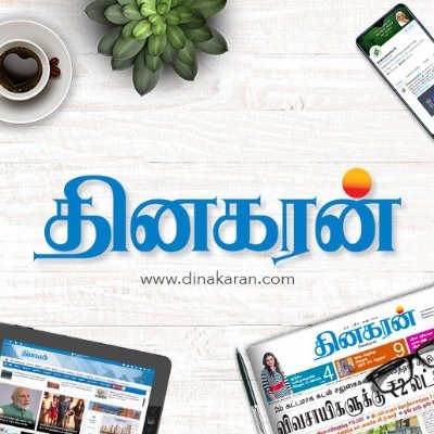 Dinakaran- Tamil daily newspaper in India.