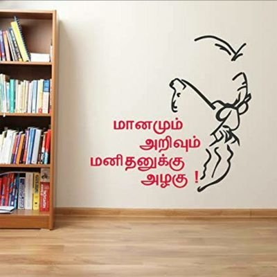 member of Ilanthamizhagam (Young Tamil Nadu) movement, an independent political movement comprising IT professionals. https://t.co/C54MSySPRp