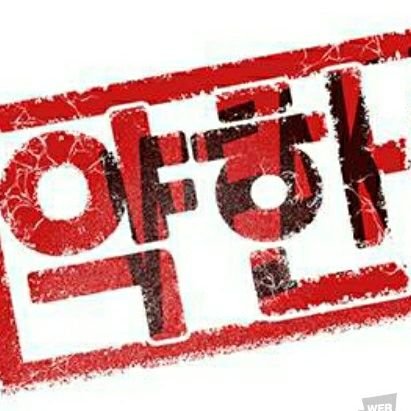 약한좀비さんのプロフィール画像