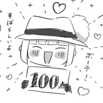 🐝ぴょみの助🍋🦋さんのプロフィール画像