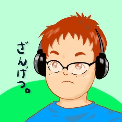 2016年1月8日から禁煙しました VAPEは細々続けてますw 最近はバルーンアートにもハマってます 大道芸も好きです スーパーカブ乗ってます 2022年5月から手話習ってます (令和6年全国手話検定試験3級)PS5で遊んでいます