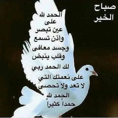 الحمد لله رب العالمين حمدا كثيرا طيبا