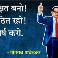 AjayAmbedkarwadi(@AjayAmbedkarwa1) 's Twitter Profileg