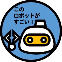 このロボットがすごい!@アーカイブもご覧ください (@konorobo) 's Twitter Profile Photo このロボットがすごい!@アーカイブもご覧ください (@konorobo) 's Twitter Profile Photo