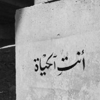 جاري البحث (@w7_zli) 's Twitter Profile