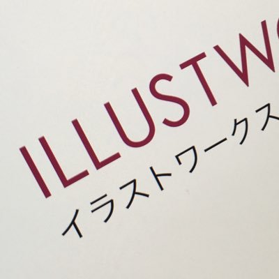 Illustworksさんのプロフィール画像