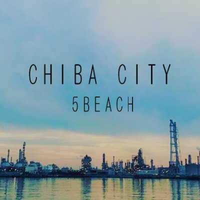 千葉市海辺プロモーション 5beachp Twitter