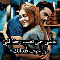 انت ملكي (@e7ldbqw2mm6ralt) 's Twitter Profile