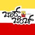 ಬಾರ್‌ & ಬೆಂಚ್ - Kannada Bar & Bench (@Kbarandbench) Twitter profile photo