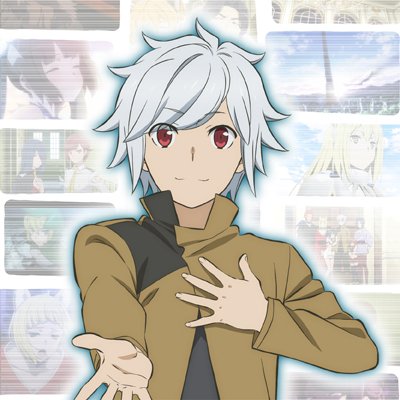 ダンまち世界展 公式 Danmachi Sekai Twitter