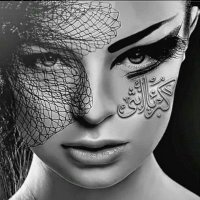 كبرياء أنثى متمرده (@giinsnzrzrapsqe) 's Twitter Profile