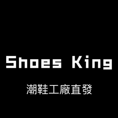 ShoesKing