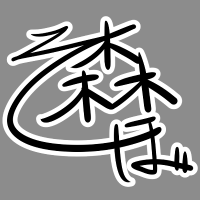 森そぼ (@morisobo242070) 's Twitter Profile