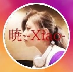 Xiao しゃおと読みます。 ◆Japanese VOCALIST◆my songs → https://t.co/aeNV0ehoYz　公式サイトから、全ての音源をDLできます。CDをお求めの方は、公式サイト内のShop項目よりお入り下さい。