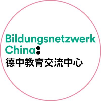 Das Bildungsnetzwerk China fördert den Aufbau von China-Kompetenz an Schulen in ganz Deutschland. Eine Initiative der @MercatorDE und des @goetheinstitut.