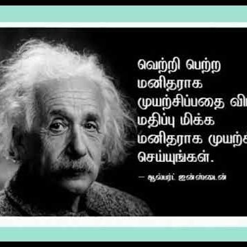 anbalagan_er's profile picture. rational thinker