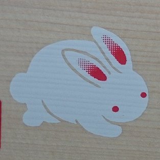 2次元~2.5次元辺りをウロウロ。会社員の皮を被った田舎在住オタクです。遙か昔に成人済。
うたプリ刀剣主食。中の人や演者さんのイベントライブ舞台も👛と相談しつつ行ったり行かなかったり。基本引き籠もりです🏡
可愛いと美味しいが癒し🐥
綿の📷辻イイネします🙇♀️
ネタバレ垢→Mikoto_Aya_bare